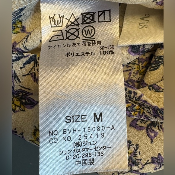 Vis Multicoloured dainty floral printed vneck Blouse Mandarin Collar Medium - Picture 8 of 11